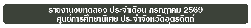 07-69